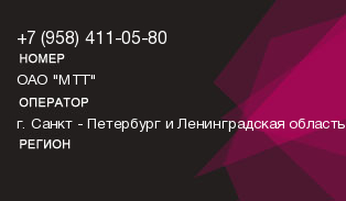 9584110580